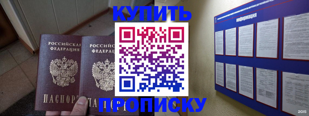регистрация для школы в Корсакове